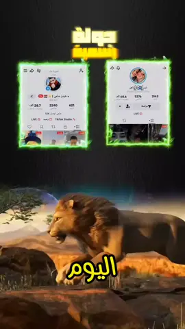 #صعدو_الفيديو #الشعب_الصيني_ماله_حل😂😂 #متابعه_ولايك_واكسبلور_احبكم #تصميم_فيديوهات🎶🎤🎬 #لايك 