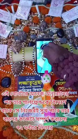 #creatorsearchinsights2025 #bdtiktokofficial #trending #viralvideo #foryoupage 