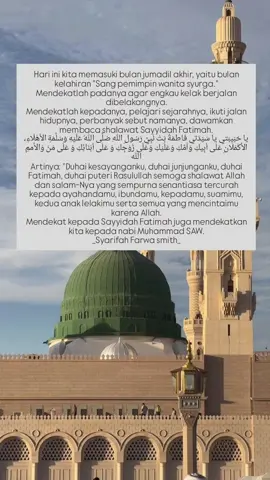 🥀 Hari ini kita memasuki bulan Jumādil Ākhir, bulan kelahiran Sang Pemimpin Wanita Surga. Mari mendekat, belajar sejarahnya, dan perbanyak shalawat untuk Sayyidah Fatimah. 🤍 #bulankelahiransayyidahfatimah #syarifahfarwabintsmith #sayyidahfatimahazzahra 