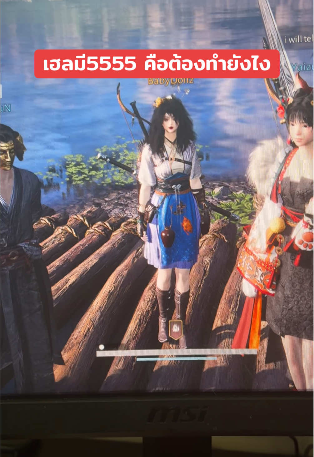 คือต้องทำไงอะแก อ้ายเฮ็ดทุกวิถีทางละอะ  #เทรนด์วันนี้ #wherewindsmeet #help #ช่วยเหลือ #เกม 