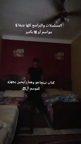 #fyp #foryou #viral #Ninjago #legoninjago 