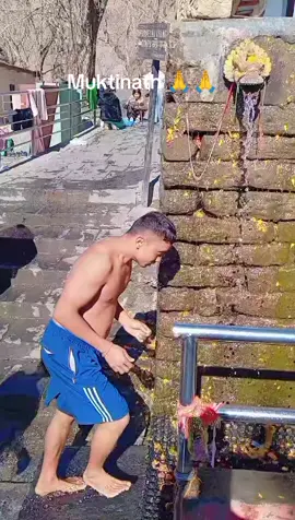 mukitnath  mandir darshan  🙏🙏🙏🙏🙏🙏🙏@january 19 @kajaltharu69 @Aarusi Kumal 