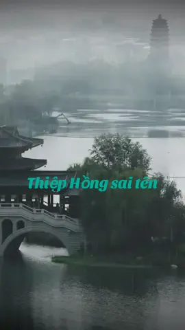 Thiệp Hồng sai tên #thiephongsaiten #nhactamtrang #xuhuong2024tiktok❤️🌈✔️ #nhachaymoingay 