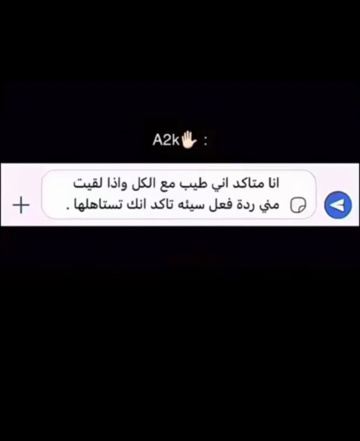 #حسّرۿ  #عبارات  #اكسبلور_تيك_توك  #عباراتكم  #اكسبلوررر 