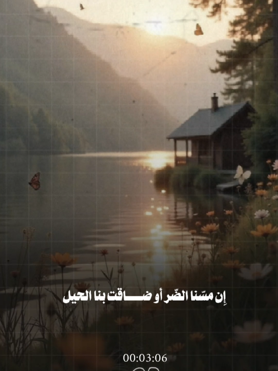 #ادعية_اسلامية_تريح_القلب #دعاء #ادعيه_اذكار_تسبيح_دعاء_استغفار 