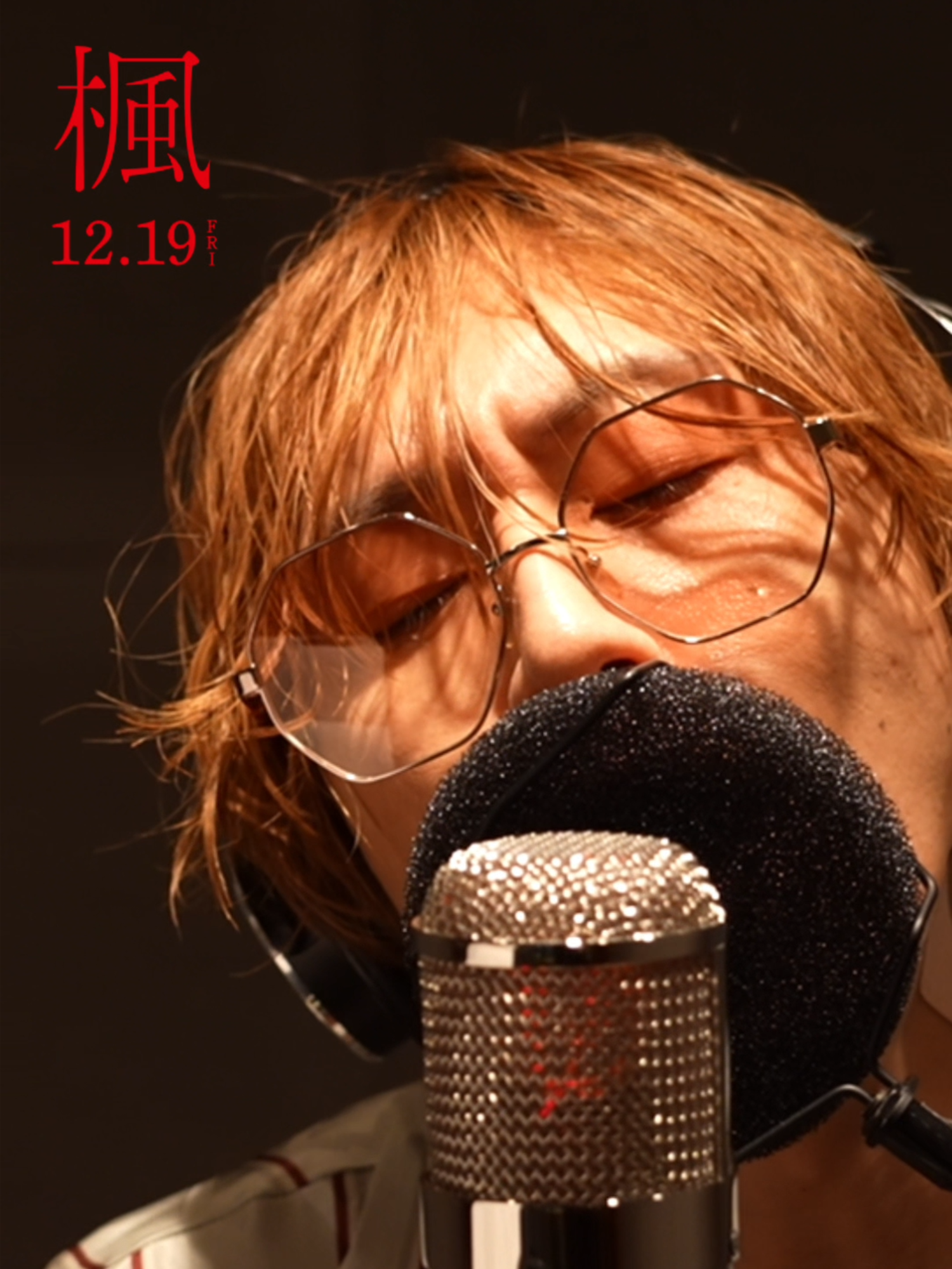 (﹙˓ ‍♪劇中歌「#楓」𝚁𝚎𝚌𝚘𝚛𝚍𝚒𝚗𝚐 ˒﹚) 🎙️#渋谷龍太（#SUPERBEAVER） 力強くも優しい歌声で表現する #スピッツ の「楓」🍁 原曲への想いを胸に、 新たな息吹を吹き込む── #映画楓 𝟷𝟸.𝟷𝟿 𝙵𝚛𝚒 出演 福士蒼汰 福原遥 　　 宮沢氷魚 石井杏奈 宮近海斗(Travis Japan) 　　 大塚寧々 加藤雅也 監督 行定勲 脚本 髙橋泉 原案・主題歌 スピッツ「楓」 @SUPER BEAVER 