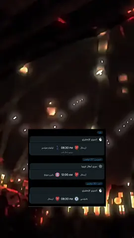 اسبوع تطهيري للندن اسبوع سفك الدماء واثبات أن لندن حمراء 💀 #ارسنالي_للأبد❤️ #arsenal 