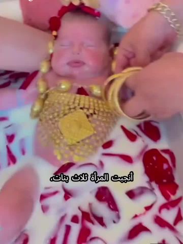 Descargar Netshort para saber qué pasó después