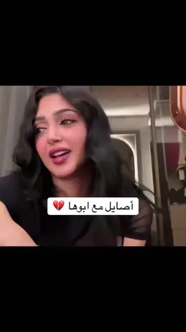 #اصايل_العتيبي #اكسبلور #اكسبلورexplore #المرسى#بيت_العنكبوت 