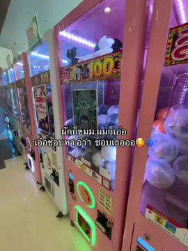 #ฟีดเถอะ#fyppppppppppppppppppppp #ชอบก็ชอบไม่ชอบเรื่องของมรึงงง #จายยยยยยยย💕 #ฟีดดดดดดดดดดดดดดดดดดดดดดดดดดด 