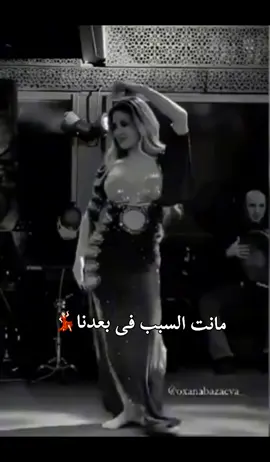 #جاي_بيشكي 💃🏻#شفيقه #متابعه_ولايك_واكسبلور_احبكم #مجرد________ذووووووق🎶🎵💞 #حالات_واتس 