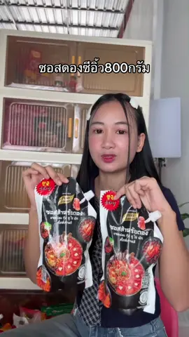 #ซองดองเกาหลี 