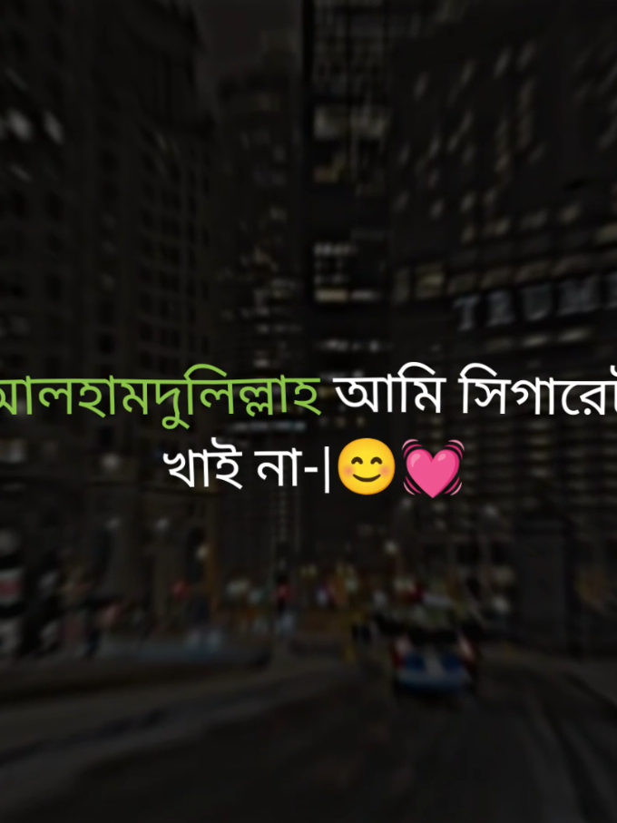 #আলহামদুলিল্লাহ❤️ 