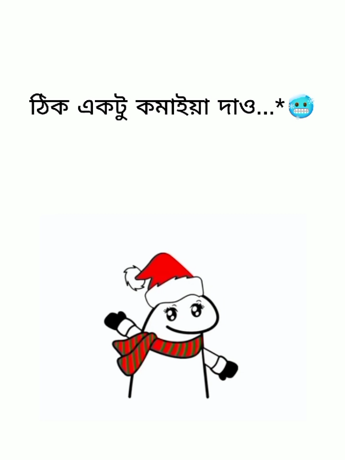 একটু শিট কমাইয়া দাও#ভালোবাসার গল্প❤️#ফরইউতে_দেখতে_চাই #vairal #foryoupage #copybillai07 @TikTok @For You 