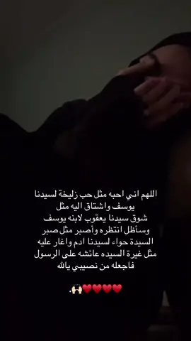 محتاجه دعواتكم😔🙌🏻♥️ #دعاء #الله #foryou #fyp #Love 