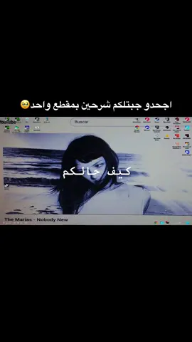 ب التوفيق ي حبايبي لو في شي مافهمتوه كلموني💕#شرح #explore #pc 