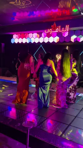 للحجز ولاستفسار 07510211463