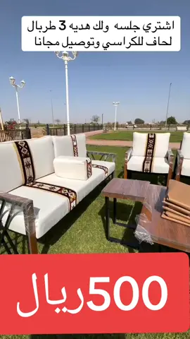 #جلسات_خارجية #تغطيات#عرض #fyp #جلسات 