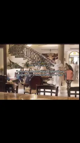 #زمان #بيت الجده#fyp #اكسبلورexplore #مالي_خلق_احط_هاشتاقات 