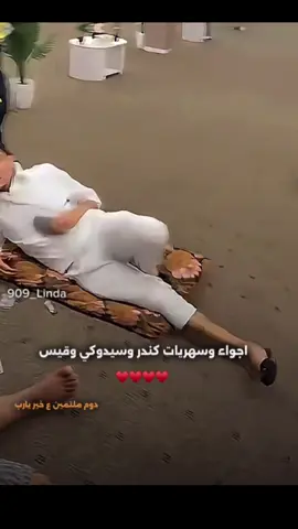 دوم ملتمين ع الخير ان شاء الله 🤍🥺#909_linda #ليبيا🇱🇾 #طرابلس🇱🇾 #كندر_الليبي #كلنا_الكندر💔 @قيس الليبي 🇱🇾✌️ @﮼سيدوكي ﮼الليبي 🇱🇾✌️909 @﮼محمود ﮼سيدوكي |909🤴🇱🇾 @كندر الليبي2🌟 