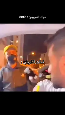 😂 #اكسبلور #الشعب_الصيني_ماله_حل😂😂 #مقابلة_تلفزيونية #مقلب #ذبات 