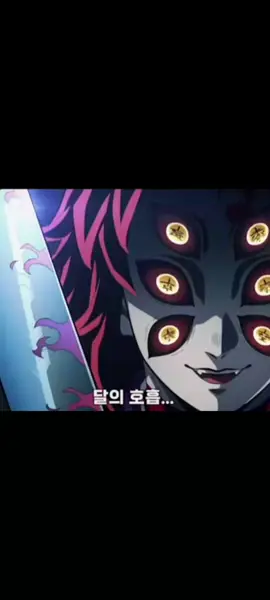 #shinobu #demonslayer #kimetsu_no_yaiba #anime #Mèomướp 