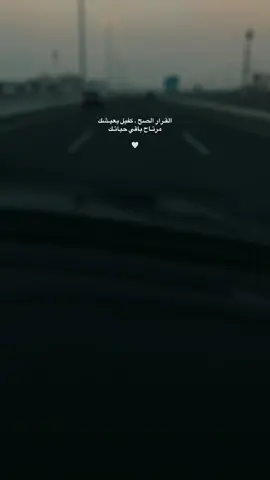 🕊️☕️ #صباح_الخير #نصيحة #جمال_الحياة #الحمدلله_دائماً_وابداً #اقتباسات📝 