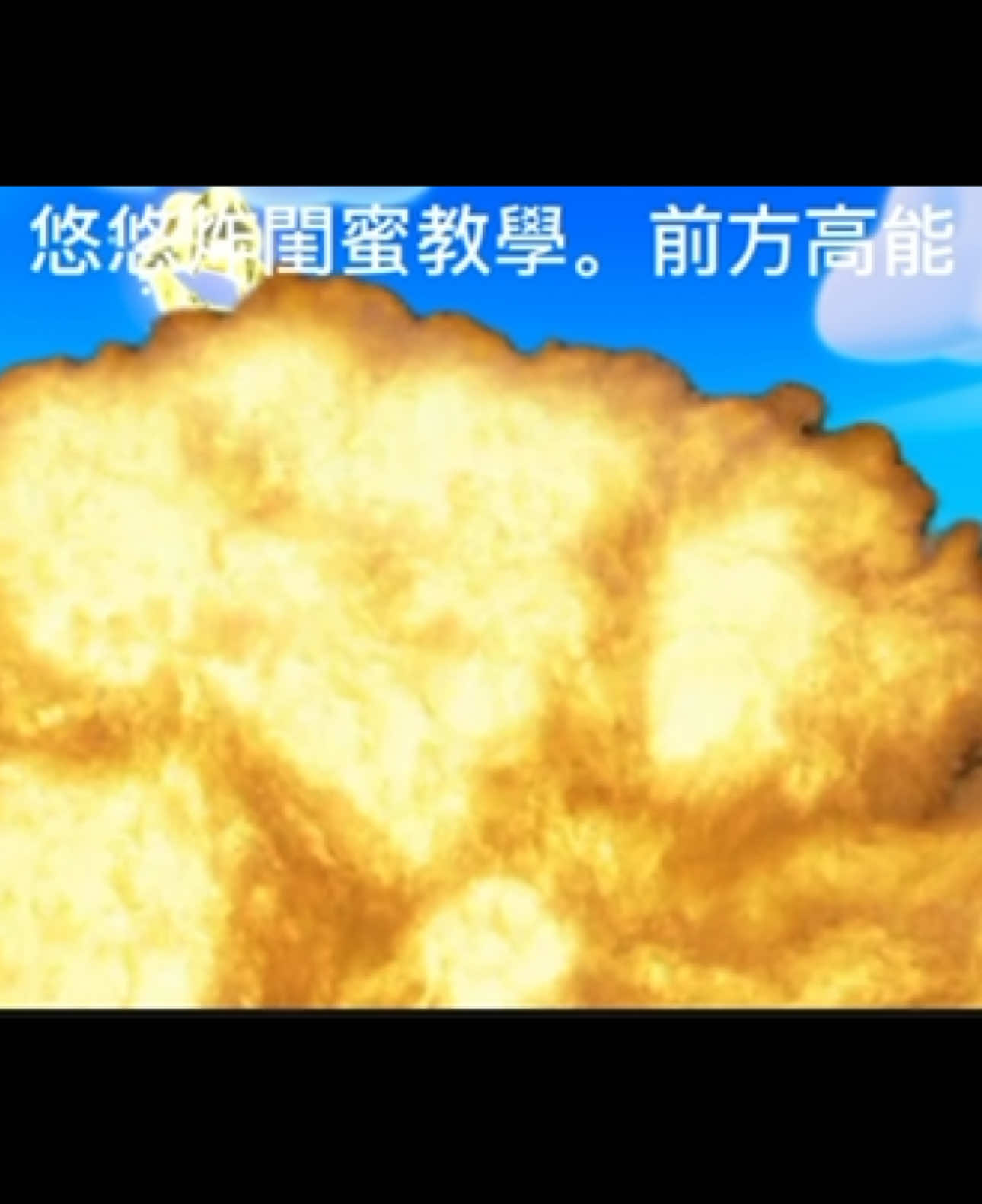 超人紀律委員不見了 #蛋仔派对 #求火🔥ಥ_ಥ #蛋仔小剧场 #搞笑视频 @抖音搔：ℳ玖♡莓ℳღ @抖音流量傳播員（台灣🇹🇼） 