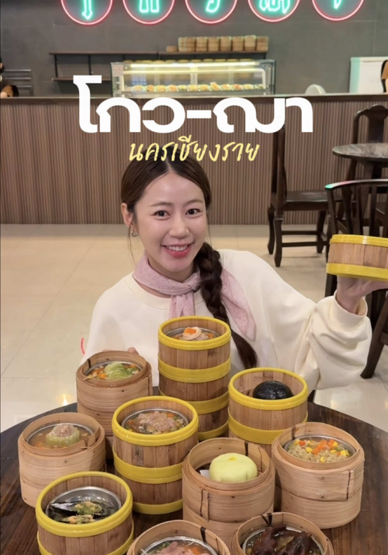 พาไปกินขาหมูต้นตำรับจากโคราช ยกมาเสิร์ฟให้ชาวเชียงรายถึงที่ เด็ดมากทุกคนน 🍖🍲✨ 📍@โกว-ฌา นครเชียงราย ถนนเส้นสนามบินเก่า หน้าโรงแรมสปอร์ตอิน  ร้านเปิด 07:00 น. ถึง 22.00 น  #ร้านเด็ดเชียงราย #ตะลุยกิน #เที่ยวเชียงราย #ร้านอร่อยเชียงราย 