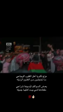 #fyppppppppppppppppppppppp #video #pov #explore #بعض_السوالف_لبسوها_شراعي 