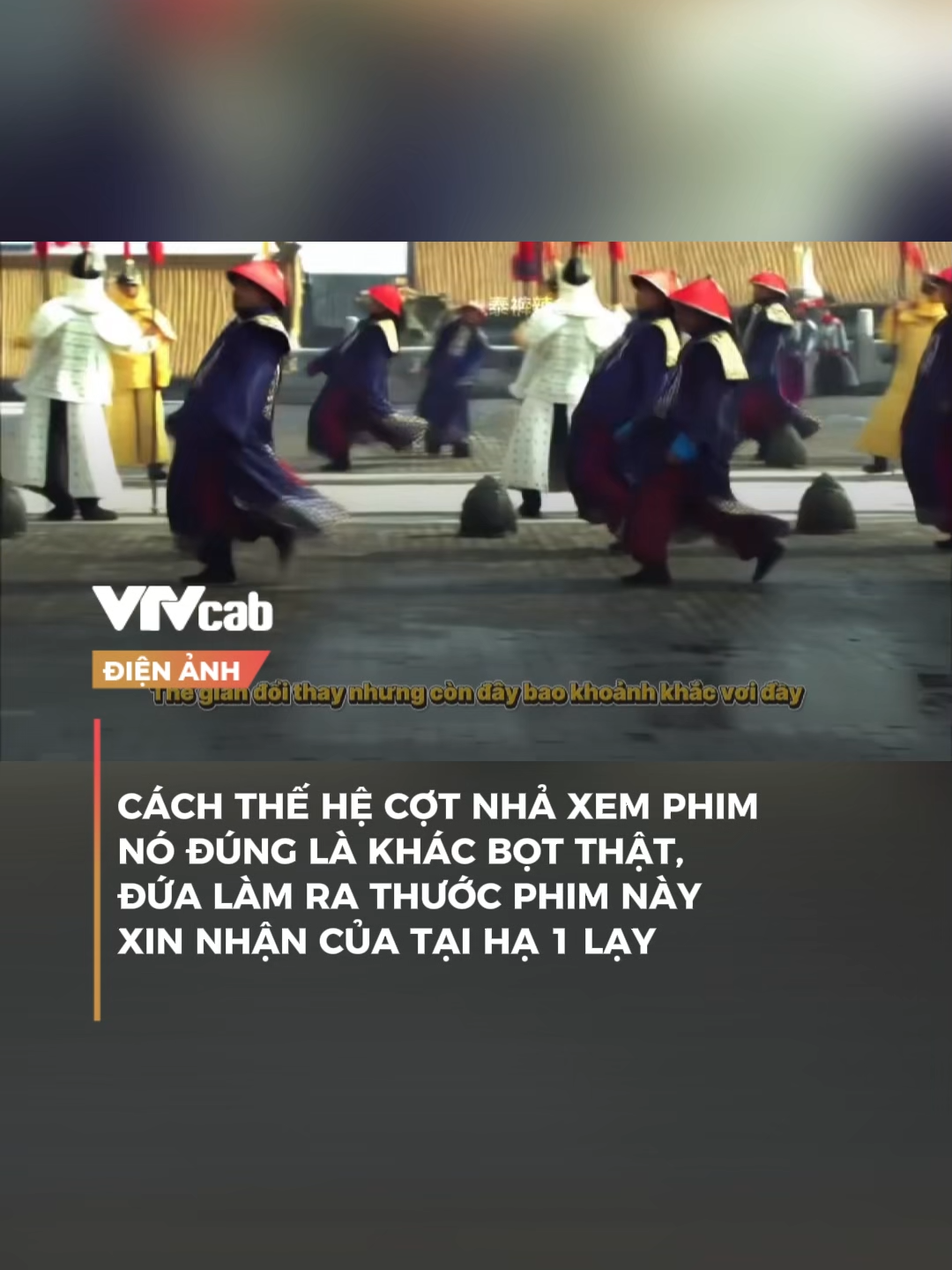 Chịu các thánh luôn =) Xem cung đấu mà cỡ này #onlive #dienanh #tiktokgiaitri #movieclips #funny #sportsontiktok #seagames2025 #dtq