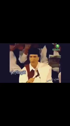 #اهداء للجميع...الراحل الهرم الموسيقار محمد حسن...كلمات الشاعر سليمان الترهوني..رحمة الله عليهم...👑