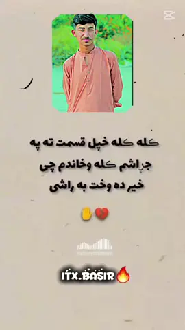 🚬💔🤒📷🚀#How T Fake Tan Ur Face #gre100k #How T Fake Tan Ur Face #gre100k