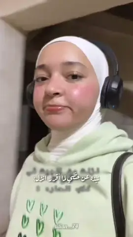 توف الجيبه توفهااا😂😭😭