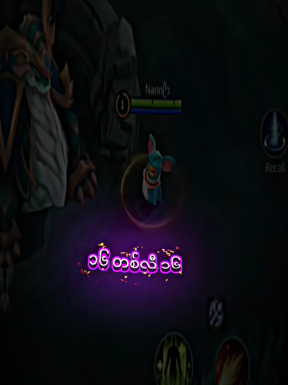 ကဗျာရွတ်ဒါ🤭🥀#fyrシ #ဂိမ်းနေ့တိုင်းဆော့တယ်ကွာ💫😛 #MLBB #MLBBNewMode #MLBBChaosClash 