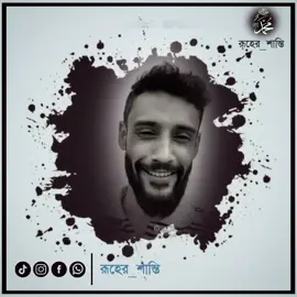 সব মানুষের কাছে ভালো হওয়া সম্ভব নয় — তুমি ফেরেশতা নও… কেউ ভালোবাসবে, কেউ ঘৃণা করবে | JASIM #Jasim #LifeReality #realtalk #TruthOfLife #BanglaStatus