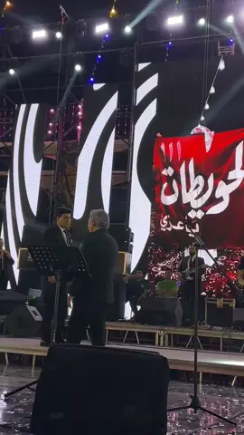 #معاذ_الحويطي🇪🇬 فرحه حسين العمده الحمدلله ربنا تمم علي خير ##عمرعبدالات@@Hussein Alomda111🦅👑