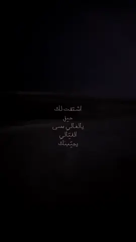 اشتقت . #fyp #Explore #foryou #محمد_عبده #foryoupage 