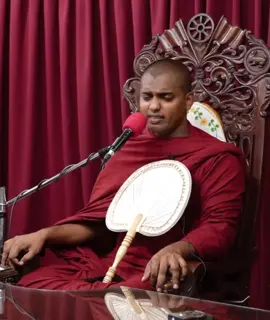 #kathnoruwe_siridhamma_himi #🙏 #🙏🙏🙏 #fypシ #viraltiktok @කත්නෝරුවේ හාමුදුරුවන්ගේ බණ @කත්නෝරුවේ හාමුදුරුවෝ 🌸🙏 @kathnoruwe siridamma @Ashen Senarathna @පූජ්‍ය කත්නෝරුවේ සිරිධම්ම හිමි 