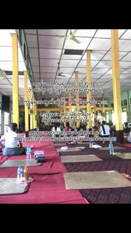 ဒီtraumaတွေနဲ့ တစ်သက်လုံးနေရတော့မယ်ရှင့်😁#foryou #fyppppppppppppppppppppppp #fyp #foryoupage 