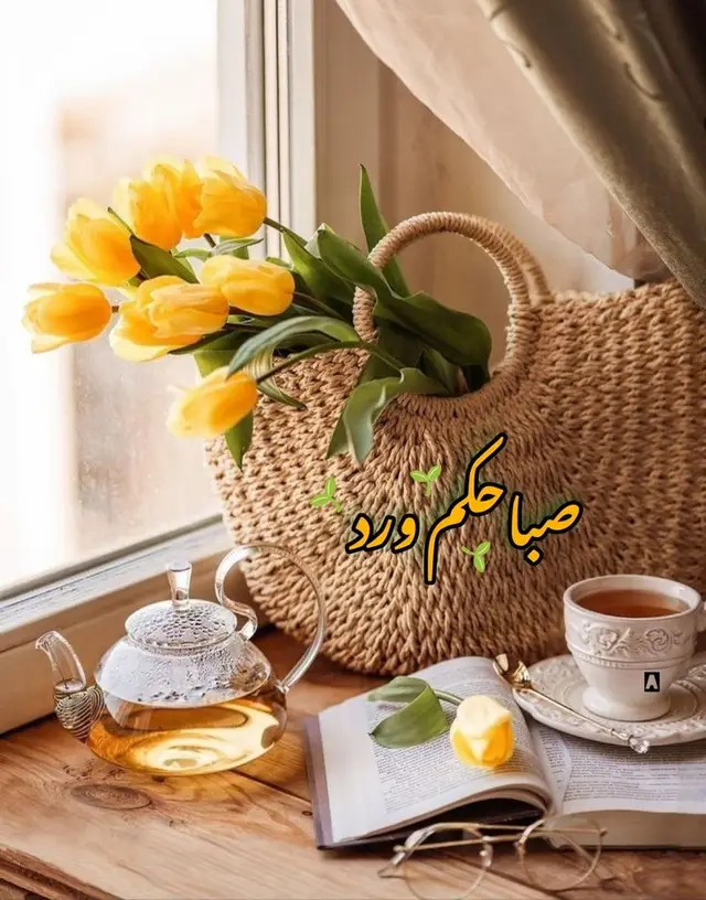 نسألك اللهم ٲن تمسح عنا ٲوجاعنا ، و تحقّق ٲمانينا ، و تُنوّر ظلمات ليالينا ، اللهم اسقنا ف