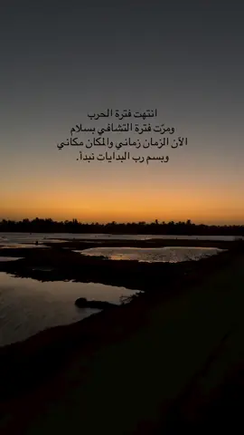 #مالي_خلق_احط_هاشتاقات 