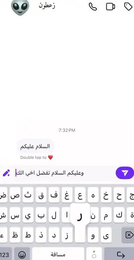زبائننا في الفضاء وفرنا لكم خدمة التوصيل لجميع الكواكب : المريخ ،المشتري، زحل، ماعدا نيبتون برد ويا اللّٰه متحملين برد اب عالعنوان/ اب شارع العدين الوازعيه خلف مركز النمر 782050020#اليمن #عيد_سعيد #صنعاء #آب #explore *+ 