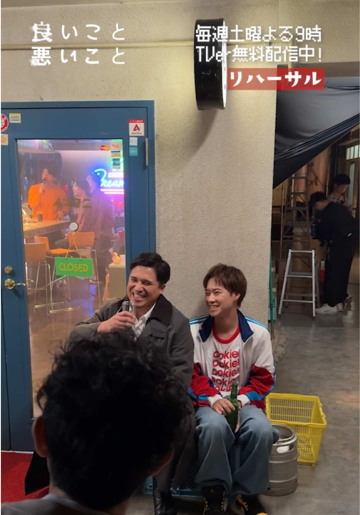 #良いこと悪いこと 【第7話】11/22(土)よる9時 ウッチャンご来店シーン🎬 抜けに映ってる3人も🤣🤣 6話まもなく配信終了😱 20:59までに急げ💨 🔗https://bit.ly/tver_x_organic_iiwaru 間宮祥太朗 新木優子 森本慎太郎 戸塚純貴 木村昴 森優作