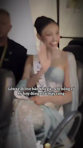 Veena không muốn làm việc trong vòng 1 năm nên từ chối  ký hợp đồng - và bây giờ sẽ có những dự án mới bùng nổ hơn #🐘 #traudayne #missuniverse #missuniverse 