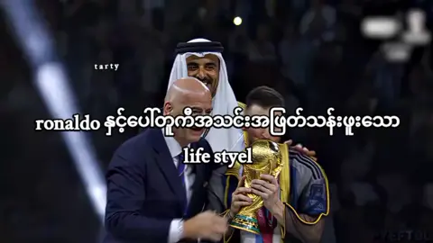 ဟုလား#messi #သင်သိပါသလား? 