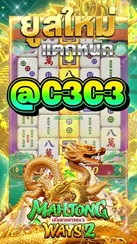 สล็อตตรงมาแรงที่สุดในปี 2025 ⭐️ PG SLOT เกมใหม่ล่าสุด อัปเดตทุกวัน เล่นง่าย แตกดี โบนัสจ่ายจริงทุกยูส เว็บแท้ 100% การันตีความน่าเชื่อถือ ระบบดี ไม่มีล็อกยูส! ⭐️ ยูสใหม่แตกหนัก เว็บใหม่มาแรงอันดับ 1 ⭐️ รวมเกม PG สล็อตแตกง่ายไว้ในเว็บเดียว ⭐️ ฝากถอนออโต้ ถอนได้จริง ไม่ต้องทำเทิร์น ⭐️ เว็บสล็อตใหญ่ที่สุดในไทย รองรับมือถือทุกระบบ ⭐️ ระบบเสถียร เล่นยังไงก็ได้ถอน เล่นได้ 24 ชม. สล็อตยูสใหม่ โอกาสแตก 98% เหมาะสำหรับทั้งผู้เล่นใหม่และสายปั่นมือโปร เริ่มต้นเบทต่ำ แต่อัตราแตกสูงสุดในตอนนี้ เว็ปตรงมาแรงในตอนนี้ #สลอตเวบเกมเว็บใหม่ยูสใหม่แตกหนัก⭐️ 🎯สล็อตเว็บดีๆที่แนะนำยูสใหม่ เว็บใหม่มาแรงยูสใหม่2025ล่าสุด เกมใหม่พีจีอัพเดททุกวันเว็ปไซต์ที่ได้รับความนิยมมากที่สุด เล่นได้ยังไงก็ให้ถอน ระบบดีเว็บดีต้องที่นี้ เว็บใหม่ยอดฮิต สมัครสล็อต เว็บสล็อตแตกดี PG SLOT เว็บแท้100% สล็อตพีจี pg เว็บระบบดี สล้อตเว็บเเท้อันดับ1 เว็บใหม่มาเเรงยูสใหม่เเตกดีตอนนี้ล่าสุด เว็บใหม่ยูสใหม่ เว็บใหญ่ที่สุดในไทย สล็อตติดอันดับ1 เว็บใหม่มาแรง2025ล่าสุด สล็อตพีจีเเตกดี เกมใหม่พีจีเเตกดี เว็บสล็อตออนไลน์มาเเรงติดอันดับ1 เว็บดังดัง เว็บใหม่มาเเรงยูสใหม่เเตกยับ เกมใหม่พีจีอัพเดททุกวันเว็ปไซต์ที่ได้รับความนิยมมากที่สุด เล่นได้ยังไงก็ให้ถอน ระบบดีเว็บดีต้องที่นี้ เว็บใหม่ยอดฮิต สมัครสล็อต เว็บสล็อตแตกดี PG SLOT เว็บแท้100% สล็อตพีจี pg เว็บระบบดี สล็อตยูสใหม่แตกบ่อย เกมใหม่แตกงายแตกดีมากที่สุด pgยอดนิยม เว็บแท้ เว็บใหญ่ที่สุดในไทย เว็บนอกของแท้ล่าสุด เว็บที่แตกงายๆ สล็อต2025 สล็อตพีจีใหม่ ยูสใหม่โอกาส90%เว็บถอนได้จริง slot online เวลาสล๊อตPG หาเว็บสล็อต เว็บจริงใจเกมเเตกดีช่วงไหน เว็บเเต๊กง่าย ได้จริง เว็บดีๆที่เเนะนำ แจกเว็บดีๆ รวมเกมมากมายไว้ที่นี้ที่เดียว #สลอด🚀 #ฟดดดシ🚀 #กระแสมาแรง🚀 #เวบใหมมาแรงตอนนี้✔️🚀