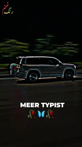 ماخونہ سپین زڑونہ تور تابہ ھی🕳️🖤#pashto #pashtopoetry #pashtosong #foryoupage #viral 