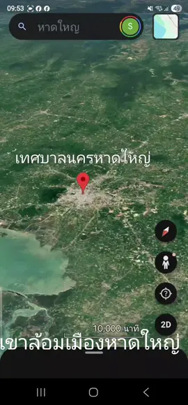 น้ำท่วมหาดใหญ่