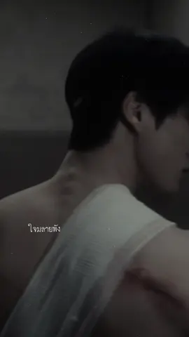 อกหักอีกแล้วบ่ทิด#jeno #nct #fyp 